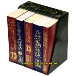Zaad-ul-Musaafir (5 Books) زاد المسافر، حجم الجيب | Dar-us-Salam