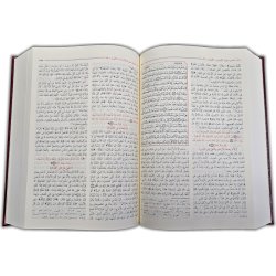 Al-Misbahul Munir المصباح المنير في تهذيب تفسير ابن كثير Dar-us-Salam