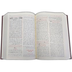 Al-Misbahul Munir المصباح المنير في تهذيب تفسير ابن كثير Dar-us-Salam
