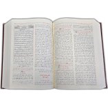 Al-Misbahul Munir المصباح المنير في تهذيب تفسير ابن كثير | Dar-us-Salam
