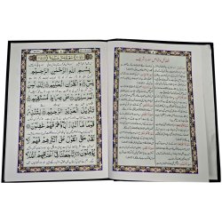 Urdu: Panj Surah with Tarjuma پنج سورہ اور وظائف |Dar-us-Salam