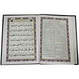 Urdu: Panj Surah with Tarjuma پنج سورہ اور وظائف |Dar-us-Salam