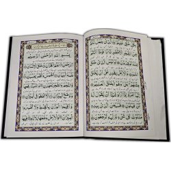 Urdu: Panj Surah with Tarjuma پنج سورہ اور وظائف |Dar-us-Salam