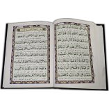 Urdu: Panj Surah with Tarjuma پنج سورہ اور وظائف |Dar-us-Salam