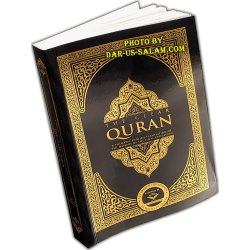 The Clear Quran (English only) | القرآن المبين | Dar-us-Salam