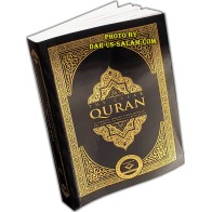 The Clear Quran (English) - Holy book of Islam | Dar-us-Salam