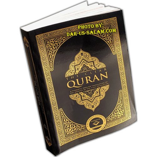 The Clear Quran (English) - Holy book of Islam | Dar-us-Salam The Clear Quran (English) - Holy book of Islam | Dar-us-Salam