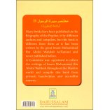 Abridged Biography of Prophet Muhammad (S) | Dar-us-Salam