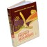 Abridged Biography of Prophet Muhammad (S) | Dar-us-Salam