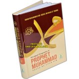 Abridged Biography of Prophet Muhammad (S)