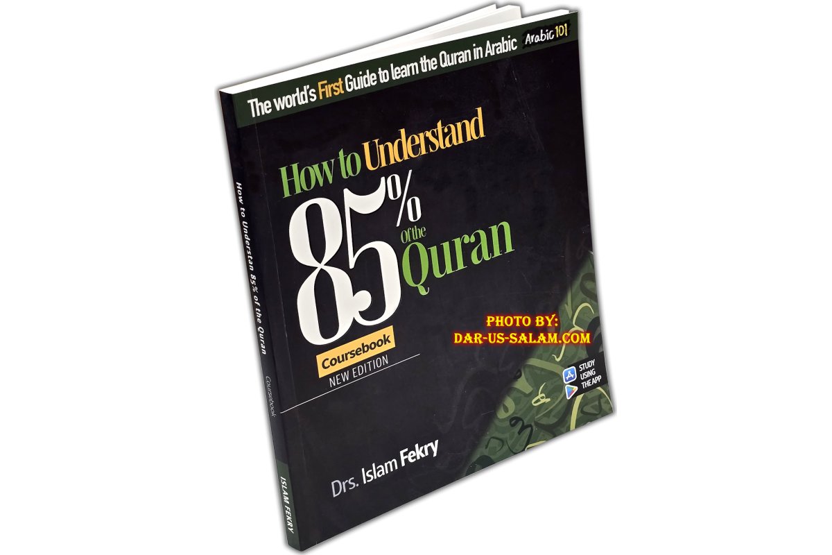 How to Understand 85% of the Quran- By: Drs. Islam Fekry |Dakwah Publishing