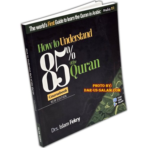 How to Understand 85% of the Quran- By: Drs. Islam Fekry |Dakwah Publishing How to Understand 85% of the Quran- By: Drs. Islam Fekry |Dakwah Publishing