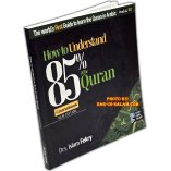 How to Understand 85% of the Quran