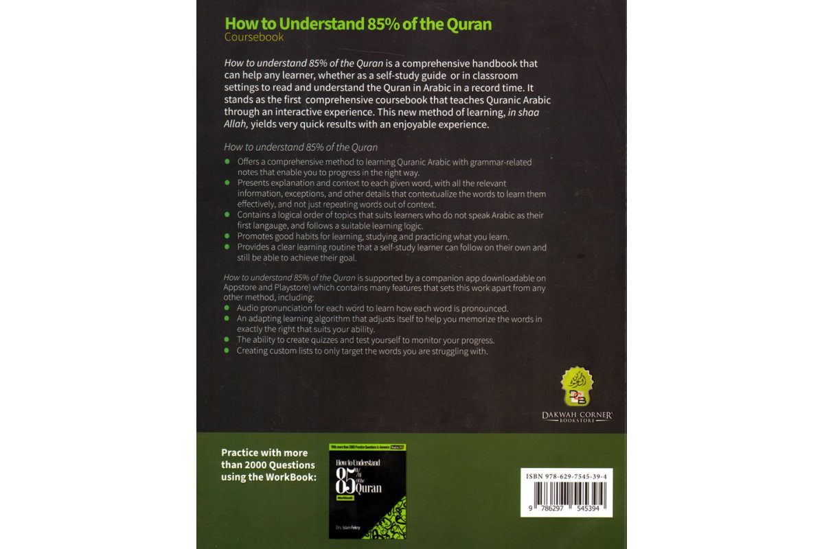 How to Understand 85% of the Quran- By: Drs. Islam Fekry |Dakwah Publishing
