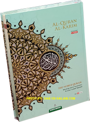 Maqdis Quran Word-by-Word Tajweed | Large A4, 12x8.5 inch