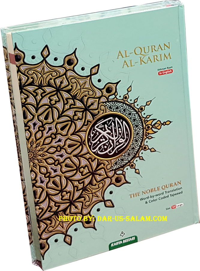 Maqdis Quran Word-by-Word Tajweed | Large A4, 12x8.5 inch Maqdis Quran Word-by-Word Tajweed | Large A4, 12x8.5 inch