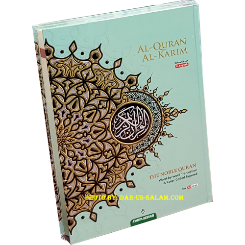 Maqdis Quran Word-by-Word Tajweed | Large A4, 12x8.5 inch Maqdis Quran Word-by-Word Tajweed | Large A4, 12x8.5 inch