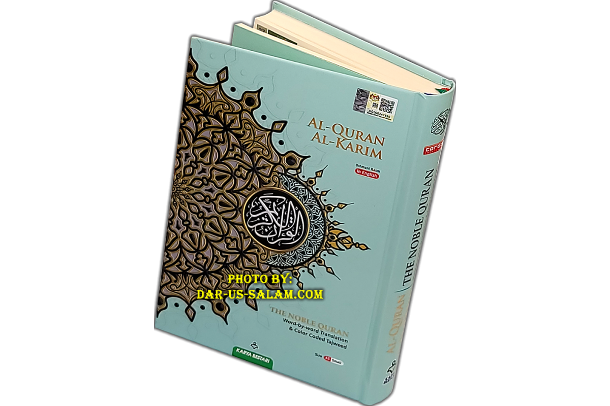 Al-Quran Tajweed Word-by-Word (Medium B5) | Buy at Dar-us-Salam