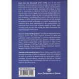 Towards Understanding Islam | Simple Book on the Teachings of Islaam