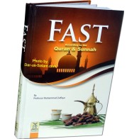 Fasting in Qur'an & Sunnah الصيام في القرآن والسنة | Dar-us-Salam