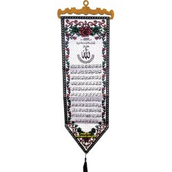 White Tapestry for Wall Hanging | Shop Dar-us-Salam