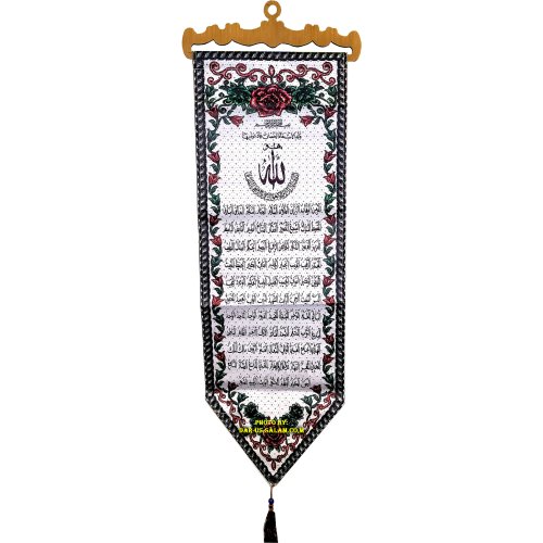 White Tapestry for Wall Hanging | Shop Dar-us-Salam