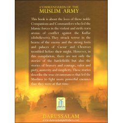 Commanders of the Muslim Army قادة جيش المسلمين | Dar-us-Salam