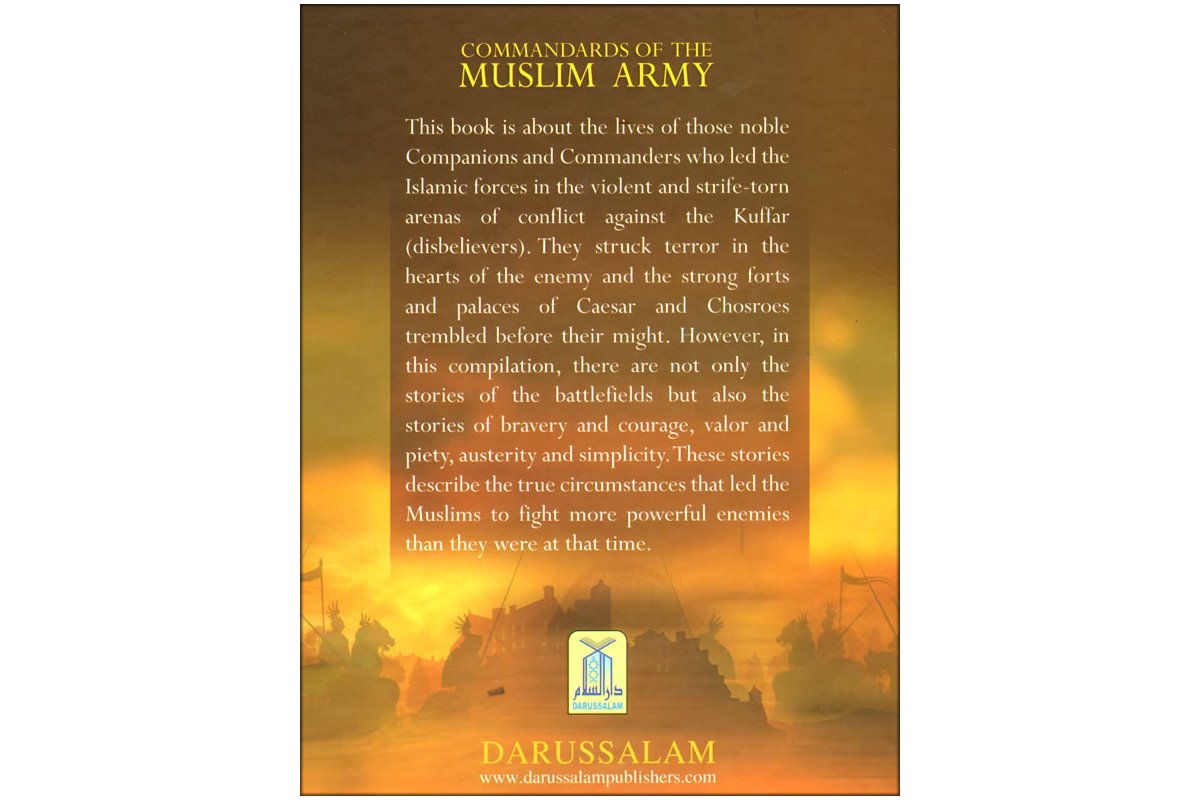 Commanders of the Muslim Army قادة جيش المسلمين | Dar-us-Salam