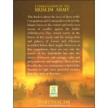 Commanders of the Muslim Army قادة جيش المسلمين | Dar-us-Salam