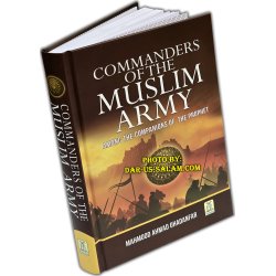 Commanders of the Muslim Army قادة جيش المسلمين | Dar-us-Salam