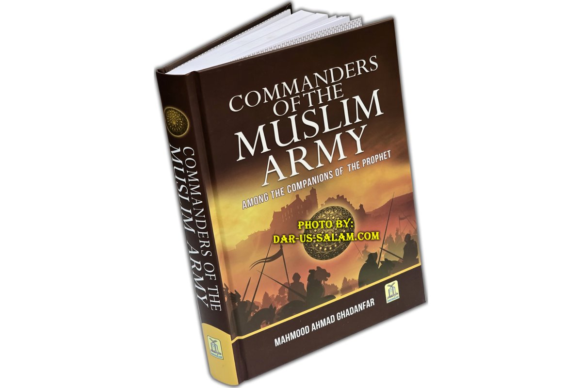 Commanders of the Muslim Army قادة جيش المسلمين | Dar-us-Salam