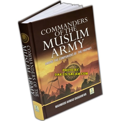 Commanders of the Muslim Army قادة جيش المسلمين | Dar-us-Salam