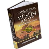 Commanders of the Muslim Army قادة جيش المسلمين | Dar-us-Salam