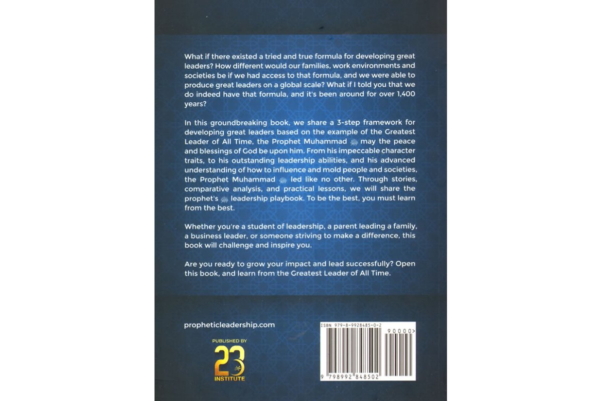 The Greatest Leader of All Time - By: Yasir Qadhi