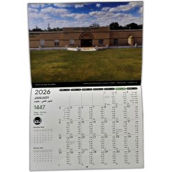 ISGH 2025 Calendar w/ Houston Timings | Buy Dar-us-Salam