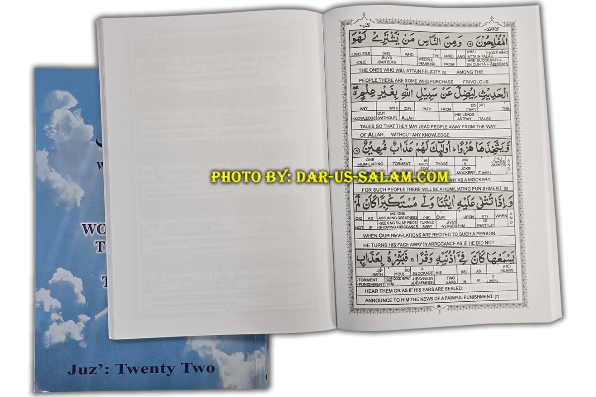 Word for Word Translation (30 Juz) | Order Set at Dar-us-Salam