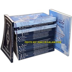 Word for Word Translation (30 Juz) | Order Set at Dar-us-Salam