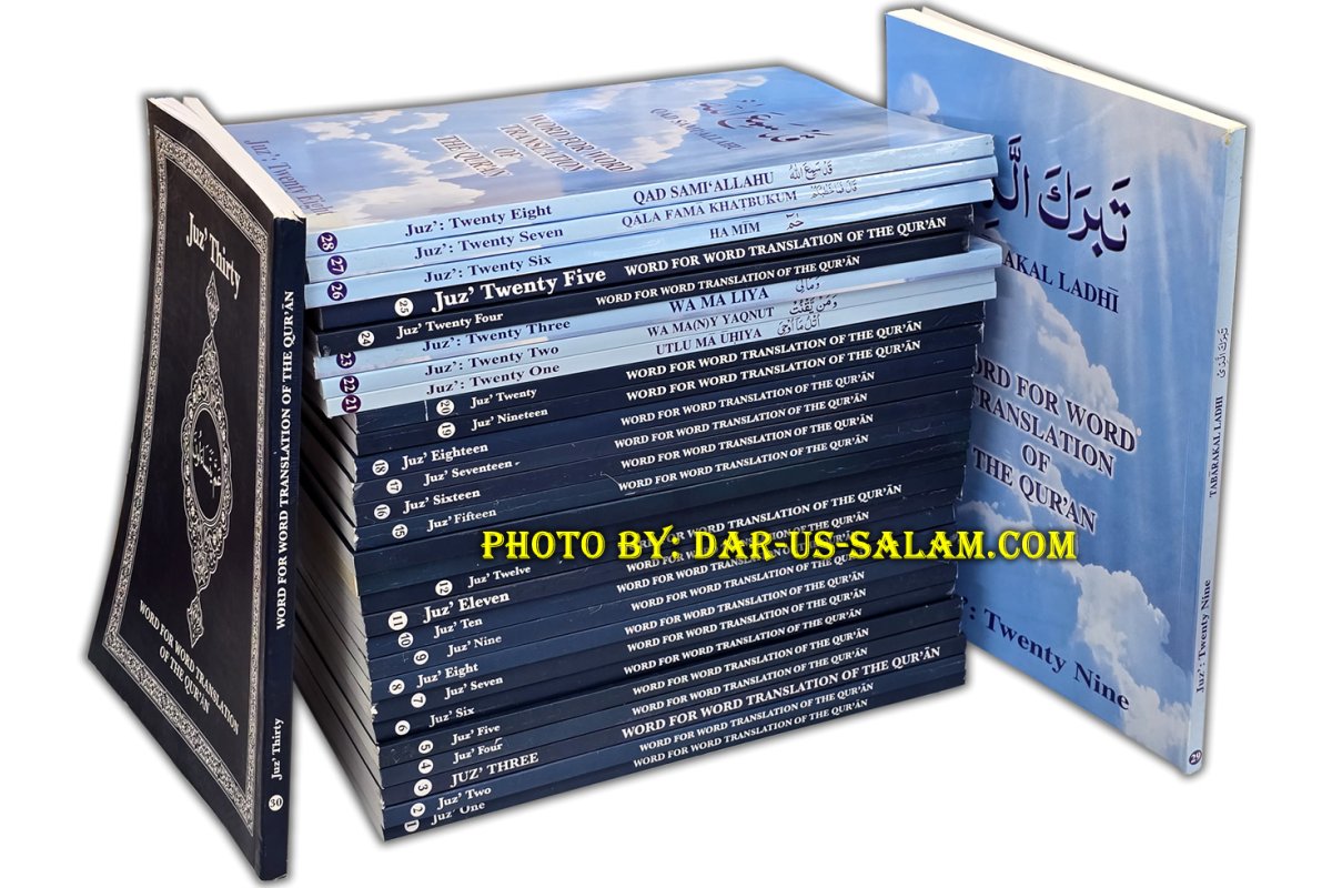 Word for Word Translation (30 Juz) | Order Set at Dar-us-Salam