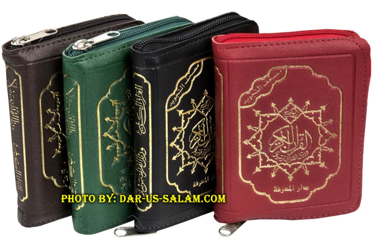 Tajweed Quran مصحف التجويد - Zippercase 3.5x5in | Dar-us-Salam