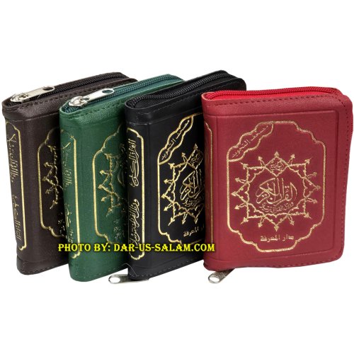 Tajweed Quran مصحف التجويد - Zippercase 3.5x5in | Dar-us-Salam