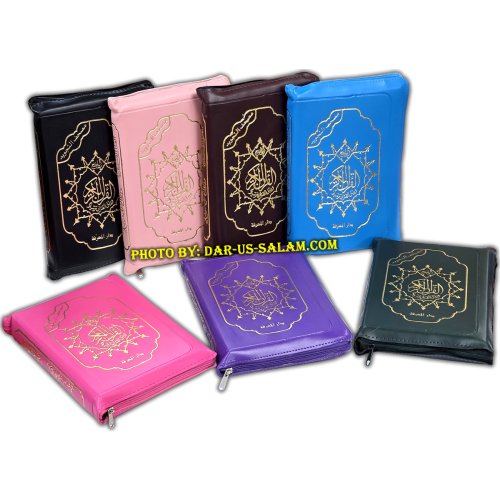 Tajweed Quran Zippercase 6x9in مصحف التجويد - حافظة بسحاب