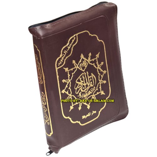 Tajweed Quran Zippercase 6x9in مصحف التجويد - حافظة بسحاب