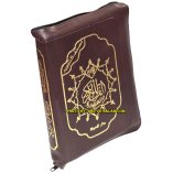 Tajweed Quran Zippercase 6x9in مصحف التجويد - حافظة بسحاب