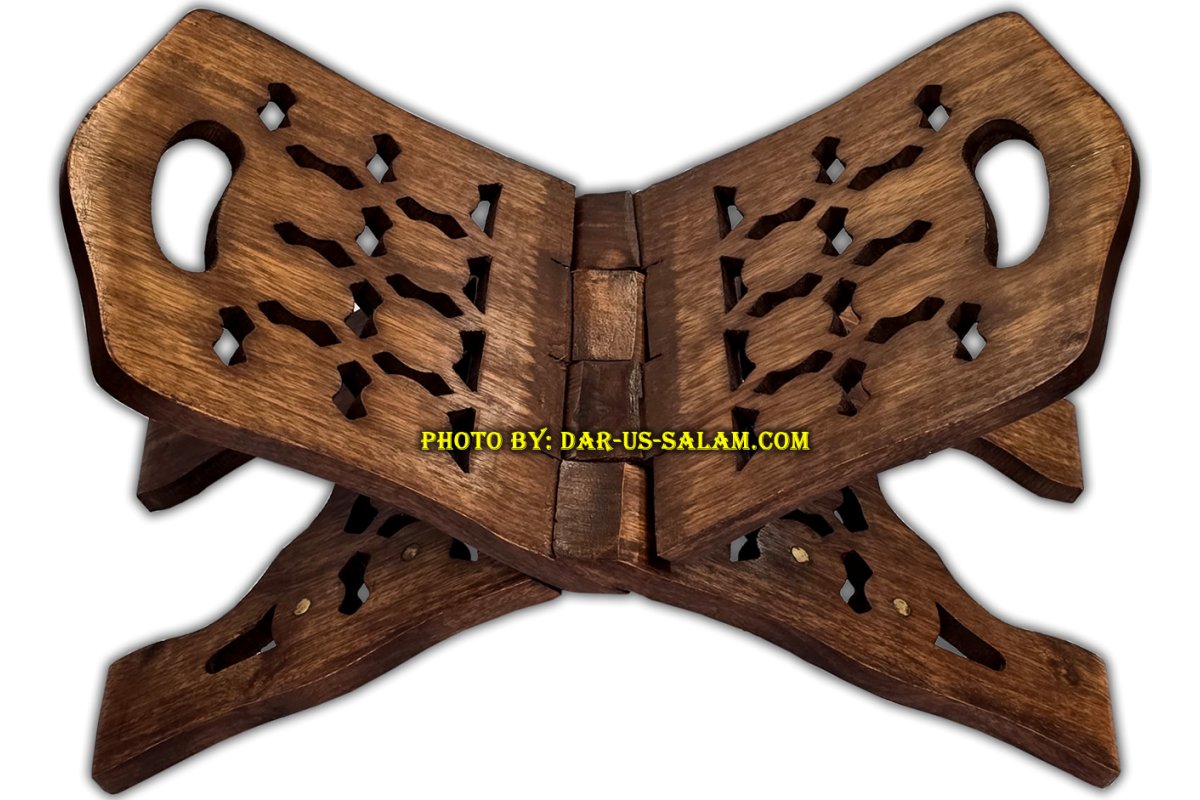 Raihal Deluxe (Large) for Quran Reading | Buy at Dar-us-Salam