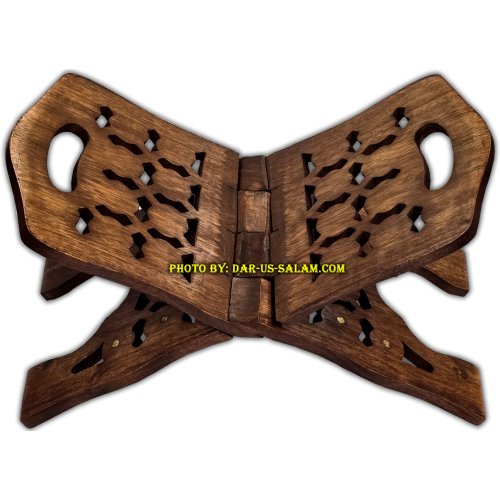 Raihal Deluxe (Large) for Quran Reading | Buy at Dar-us-Salam