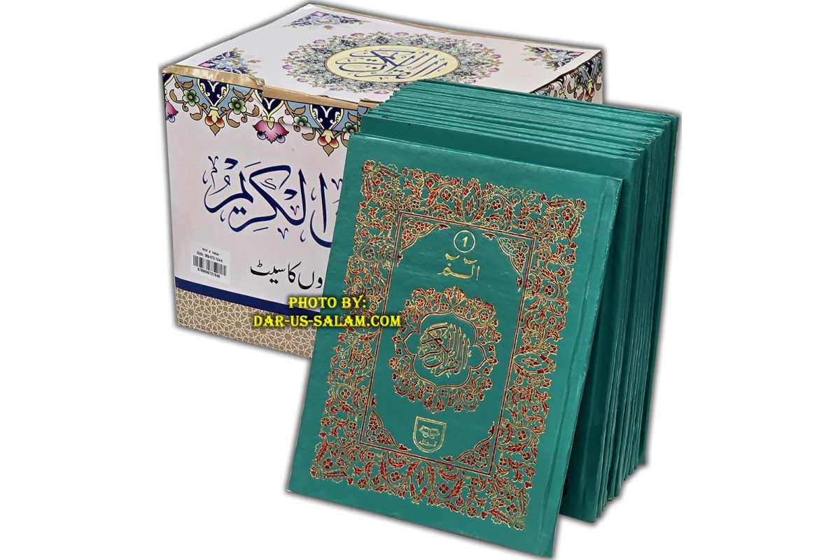 30 Separate Parts Indo-Pak 9 Line (HB 100A) | Shop Dar-us-Salam