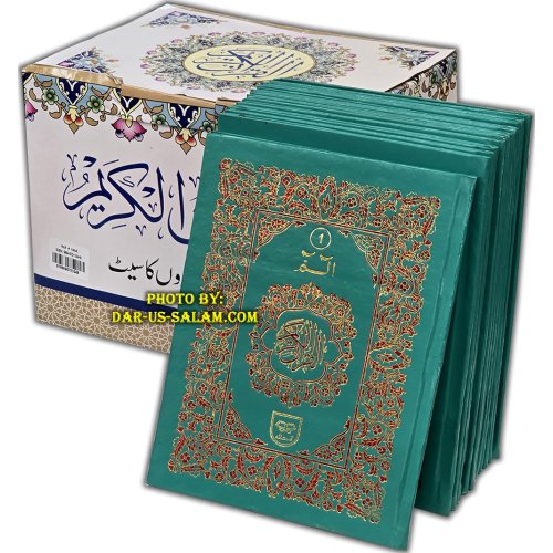 30 Separate Parts Indo-Pak 9 Line (HB 100A) | Shop Dar-us-Salam