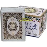 30 Parts 13-Line Sipara Set (Hardback 181) | Shop Dar-us-Salam