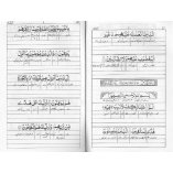 Urdu: Quran Lafzi Tarjuma (30 Para) Dr. Farhat Hashmi | Dar-us-Salam