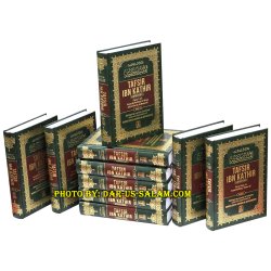 Tafsir Ibn Kathir (10 Vol. Book Set) Detailed Explanation of the Quran